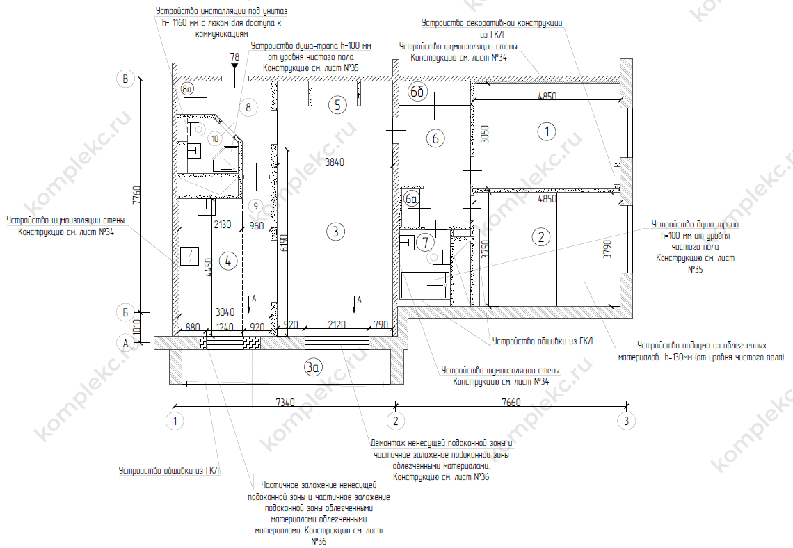 План 3-х комнатной квартиры серии дома КОПЭ