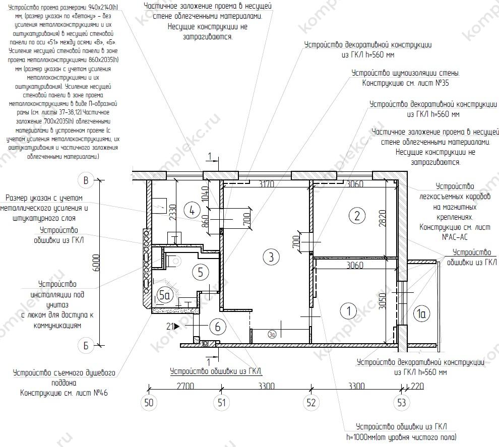 Вариант перепланировки 2-х комнатной квартиры серии II-49