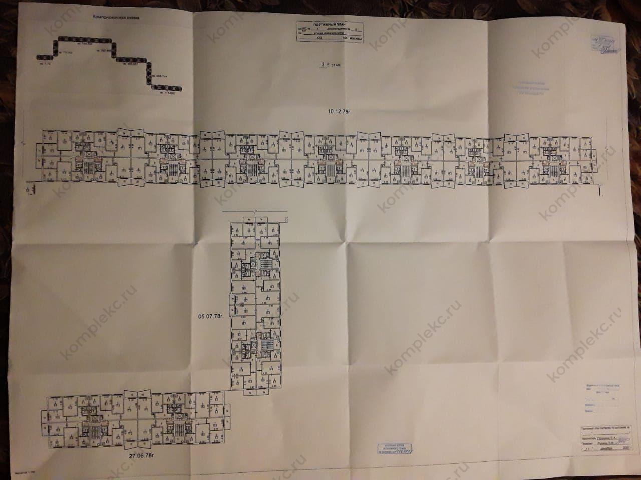 План этажа для серии II-49