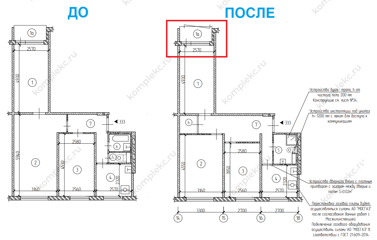 Пример указание остекления балкона в проекте перепланировки